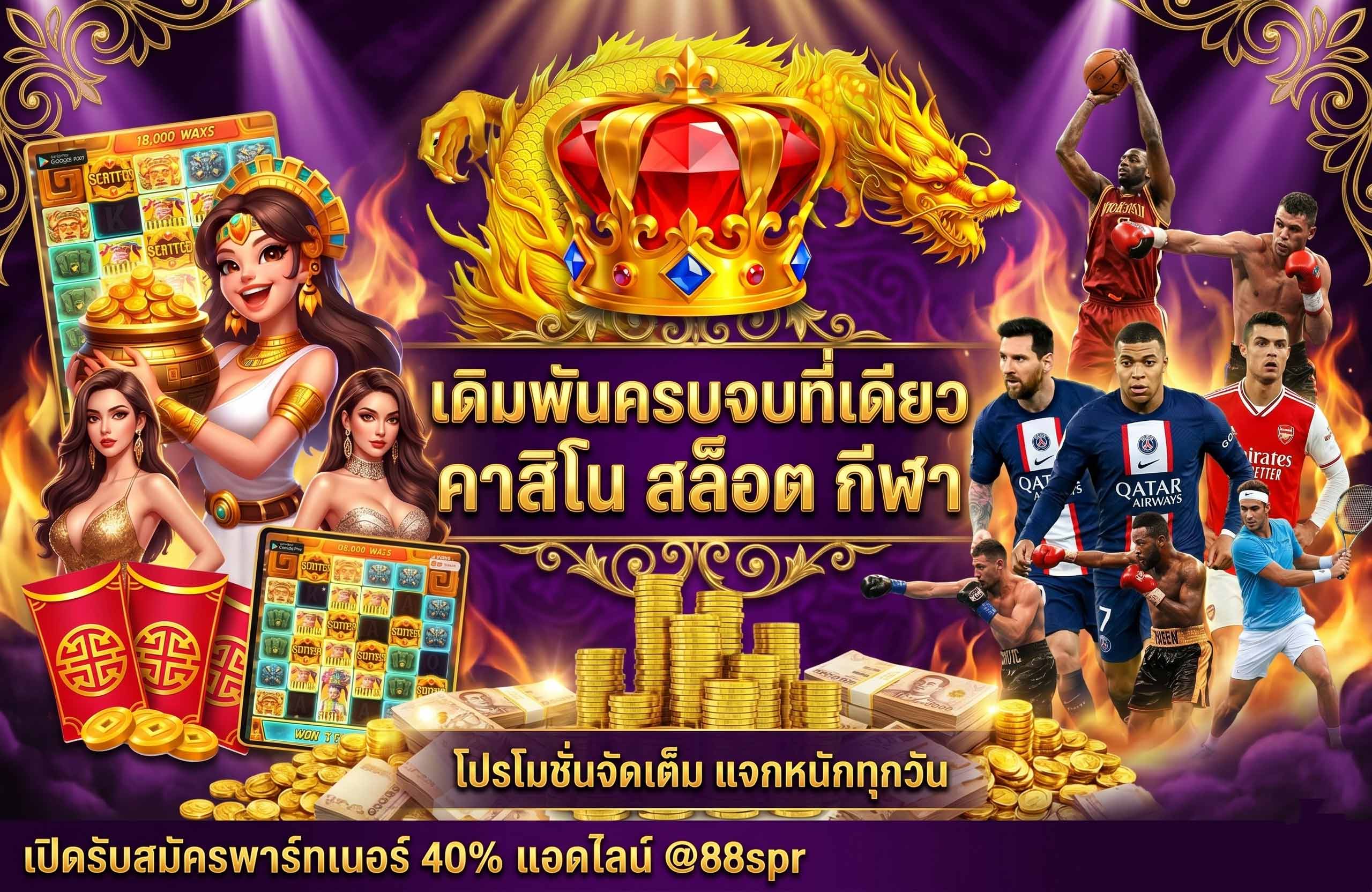 winx98 สล็อตแตกง่าย 2026-เดิมพันครบจบที่เดียว-คาสิโน-สล๊อต-กีฬา